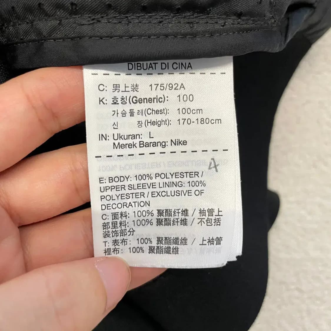 나이키 매쉬 블루종 바람막이 100 상품이미지5