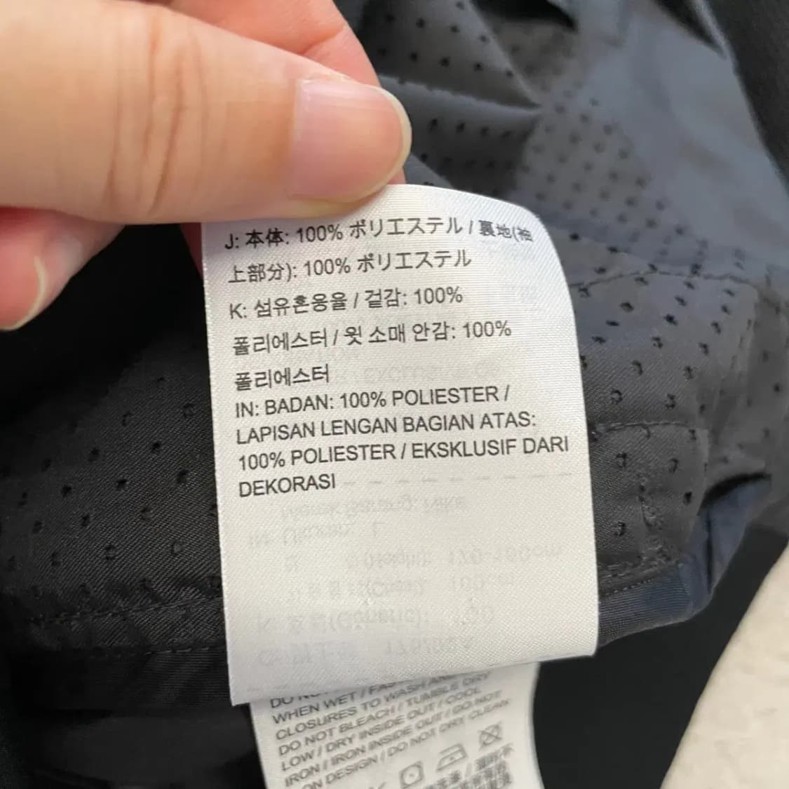 나이키 매쉬 블루종 바람막이 100 상품이미지6