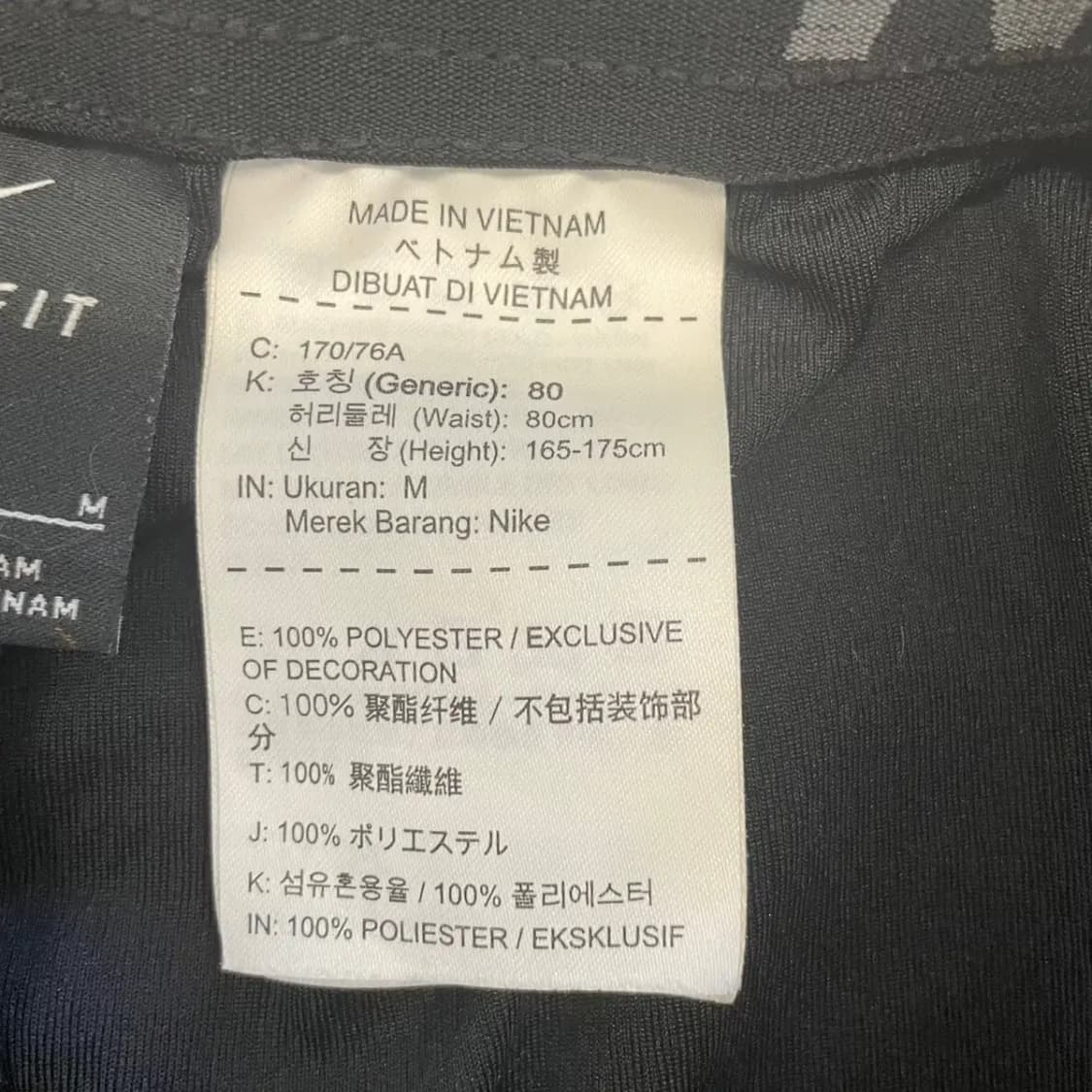 나이키 드라이핏 반바지 M 상품이미지5