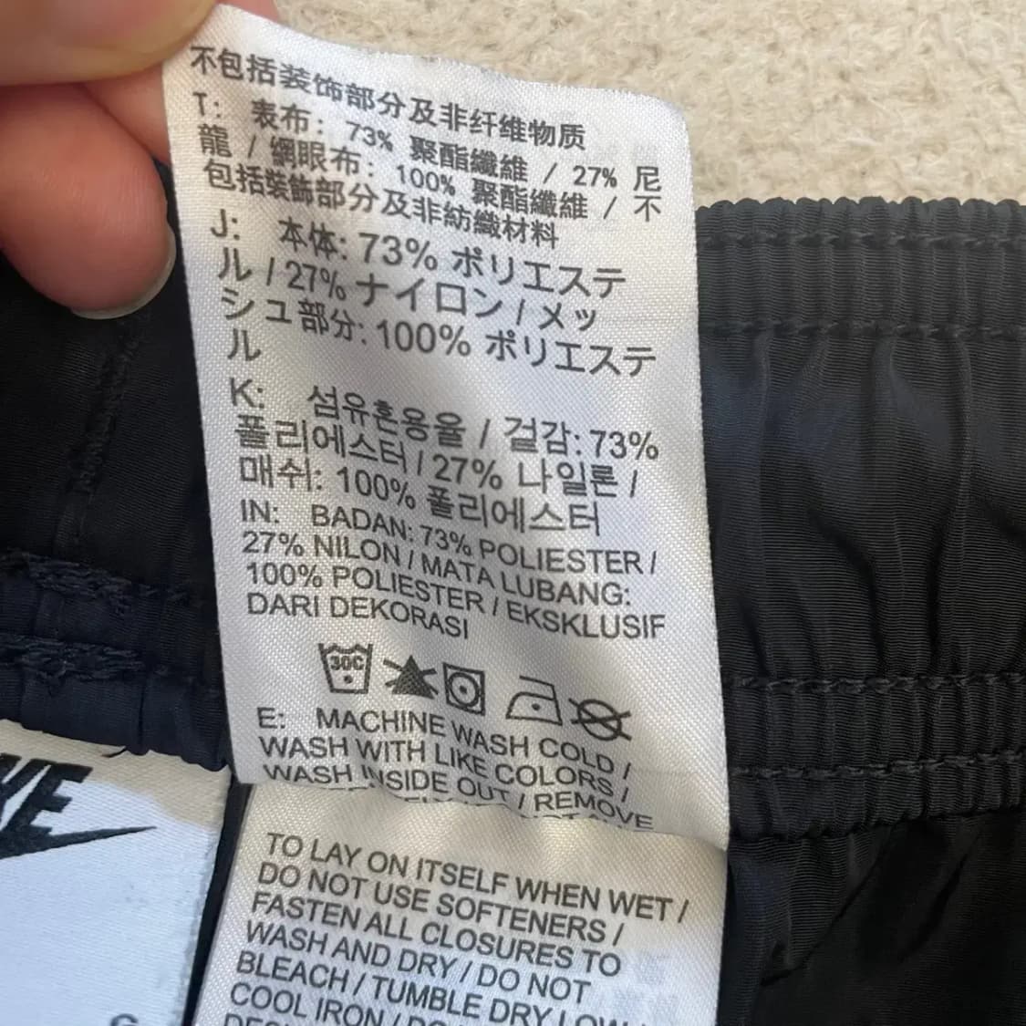 나이키 신형 여름 나일론바지 L 상품이미지7