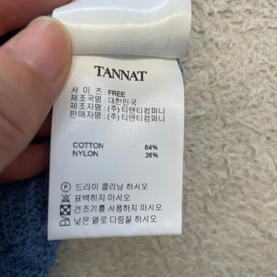 타낫 하프립 반팔니트 상품이미지6