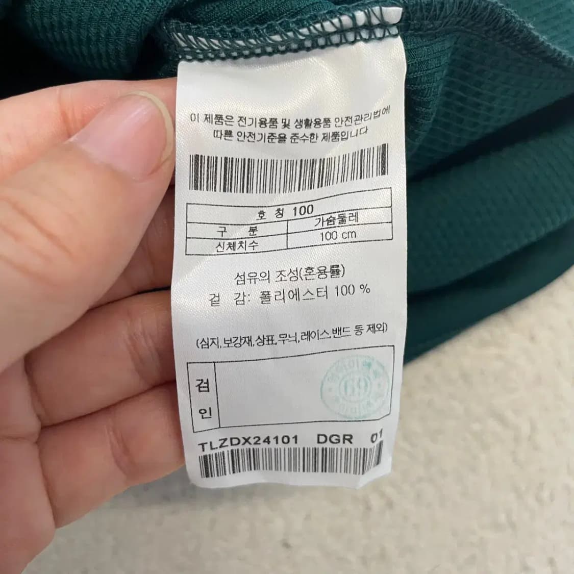 코오롱 신형 그린 반팔티 100 상품이미지6