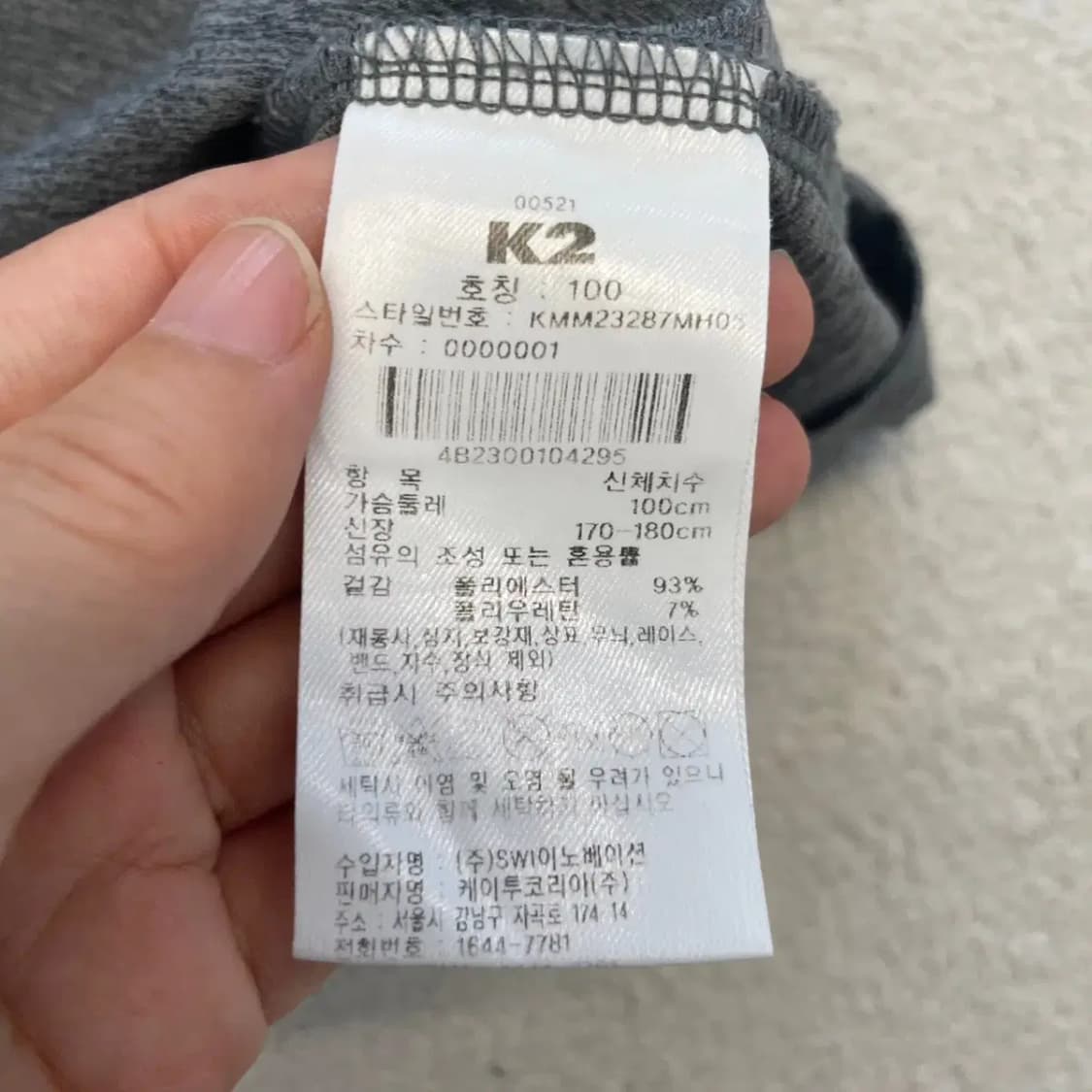 K2 남성 프로 기능성 반팔티 100 상품이미지7