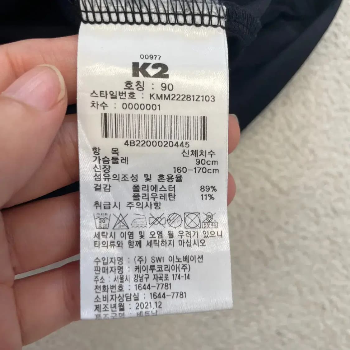 K2 기능성 프로 반팔티 90 상품이미지7