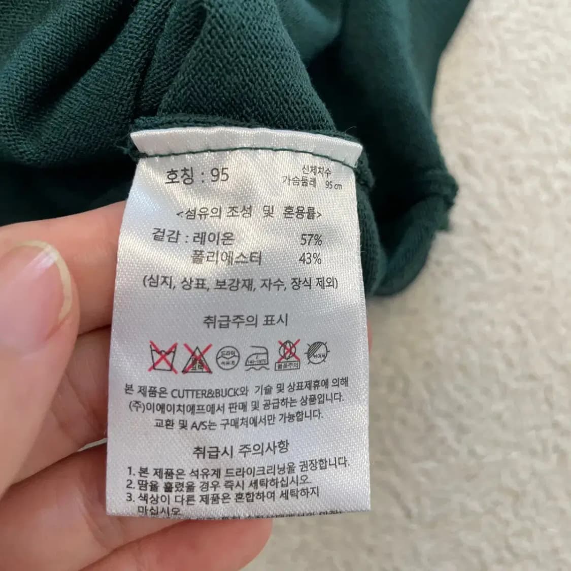 커터앤벅 남성 골프 반팔카라니트 95 상품이미지6