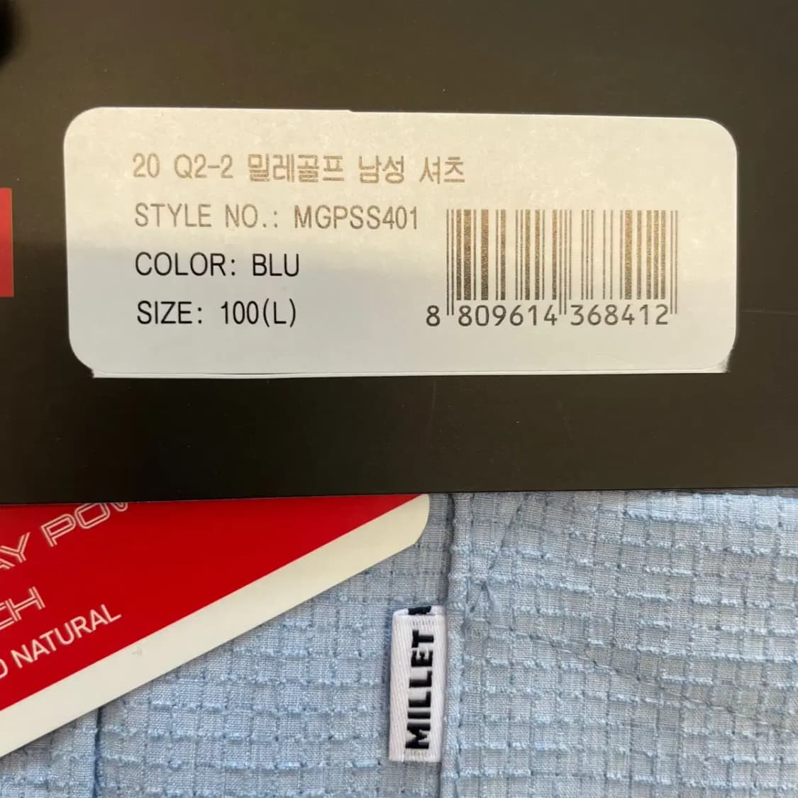 (새상품) 밀레 골프 남성 반팔셔츠 100 상품이미지8