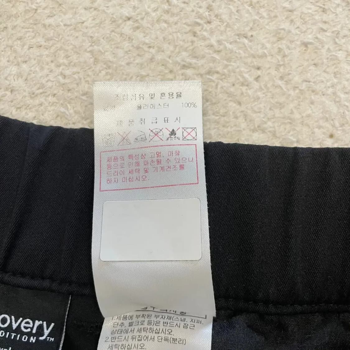 디스커버리 남성 블랙 카고팬츠 바지 32 상품이미지7
