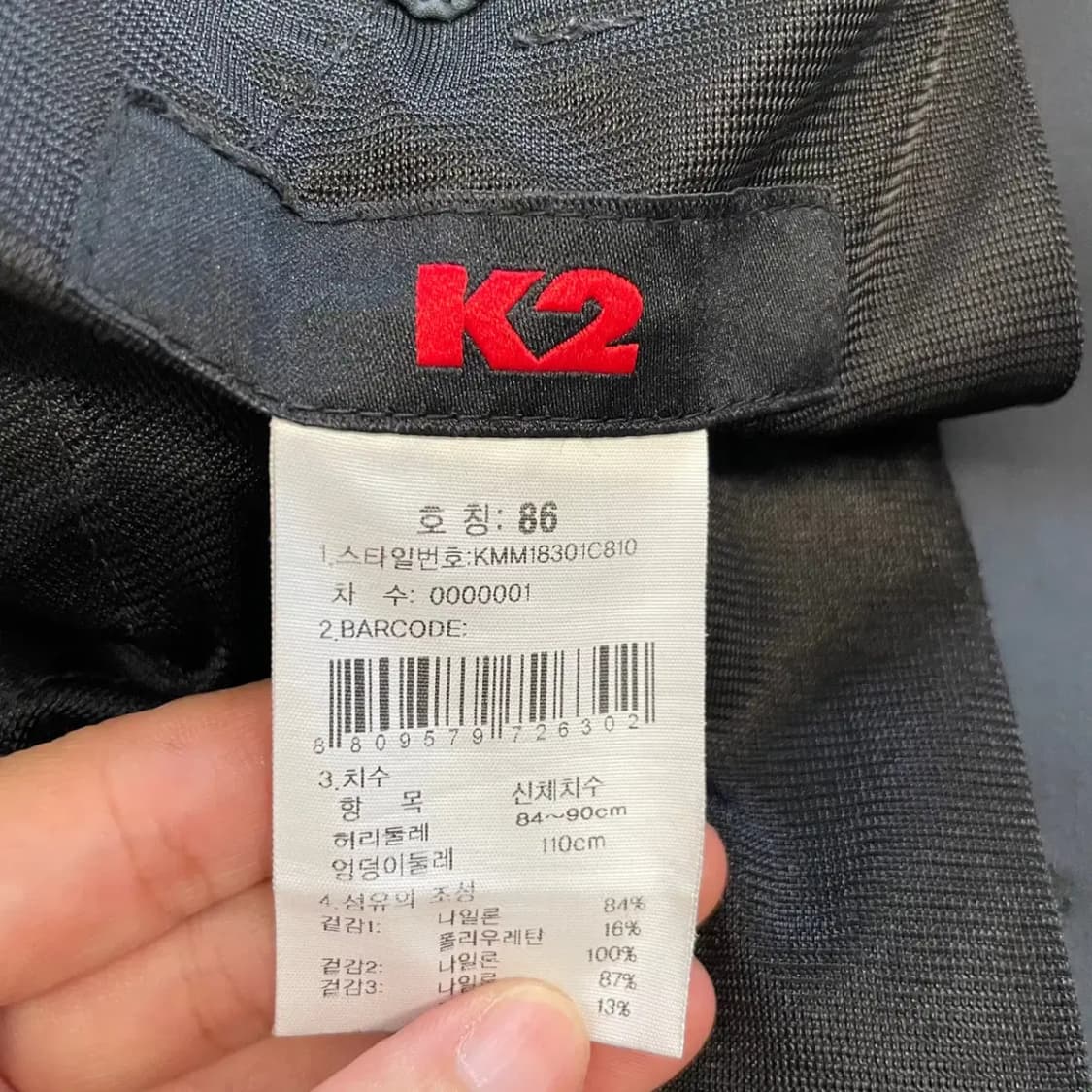 K2 남성 여름 테크팬츠 바지 34 상품이미지5
