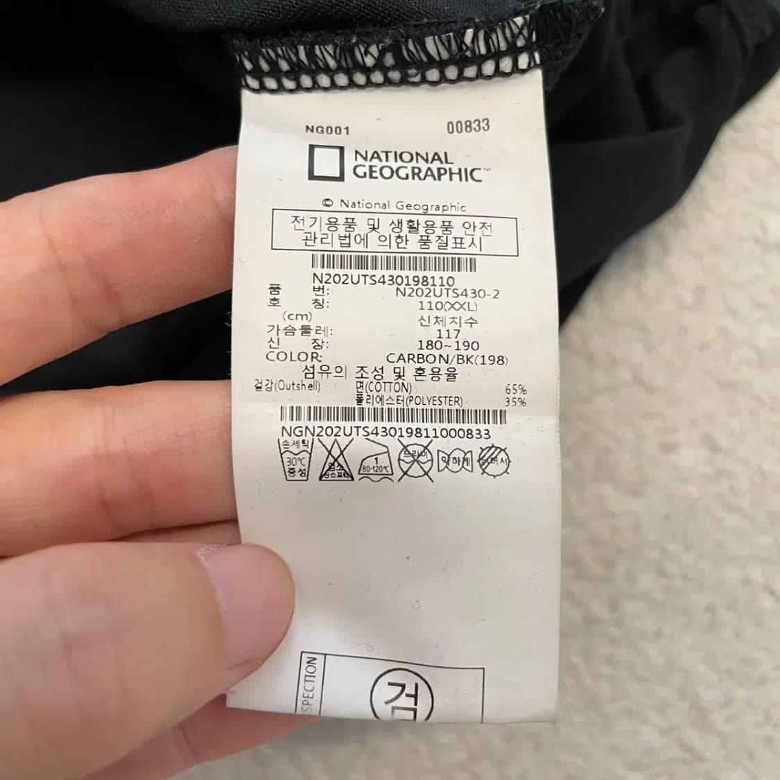 내셔널지오그래픽 서프보드 반팔티 110 상품이미지7