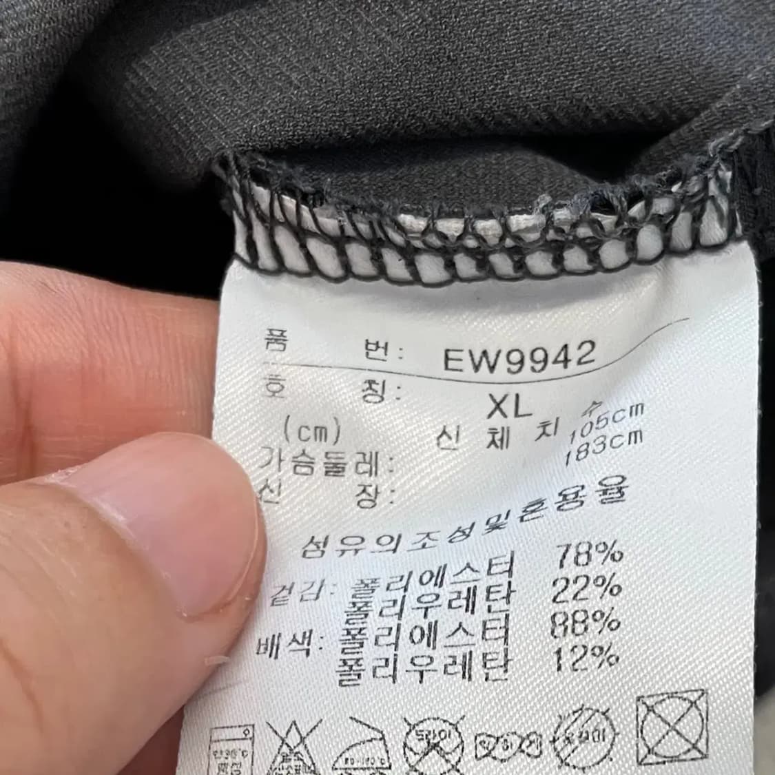 아디다스 골프 남성 반팔카라티 105 상품이미지9