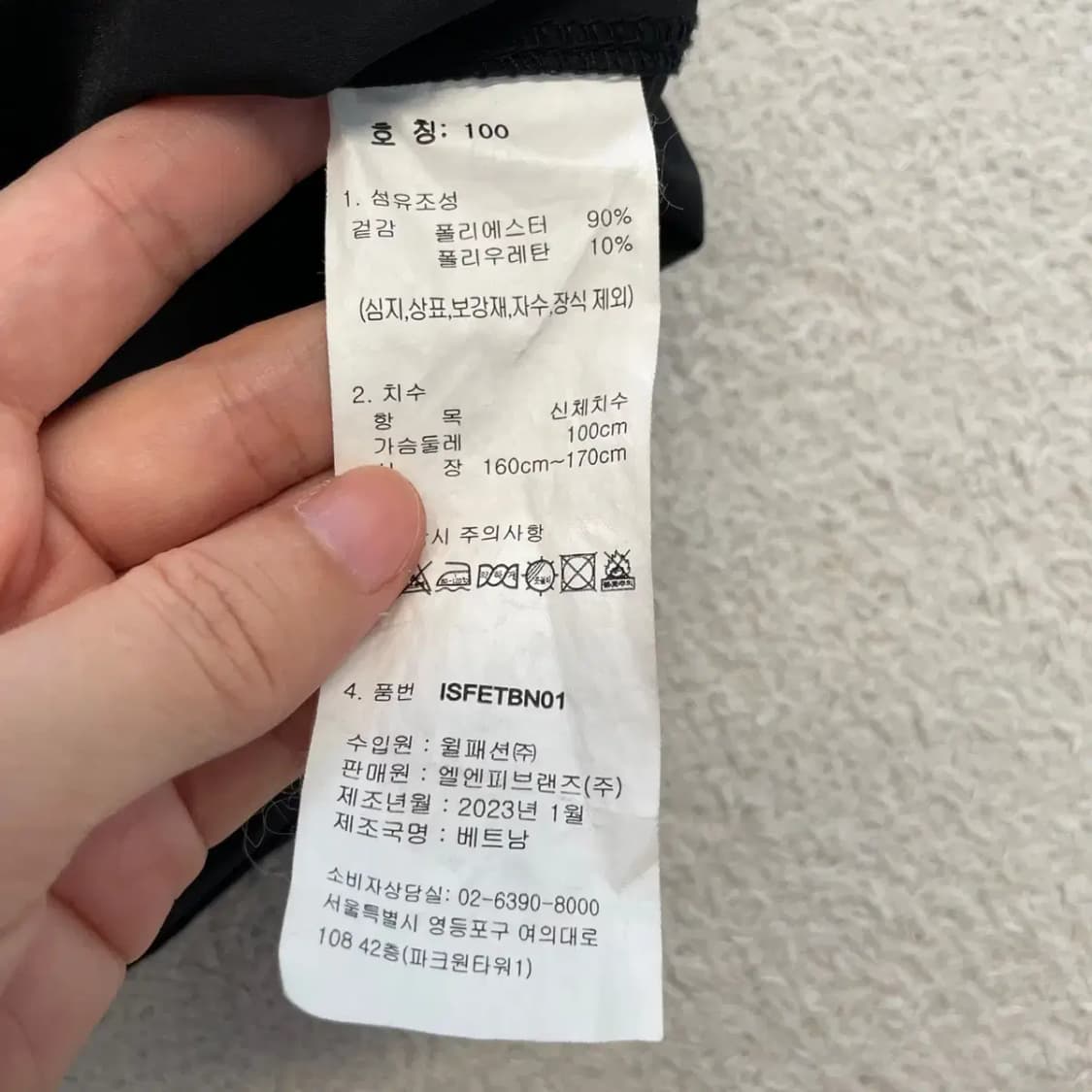 네파 아이젠버그 우븐 반팔셔츠 100 상품이미지7