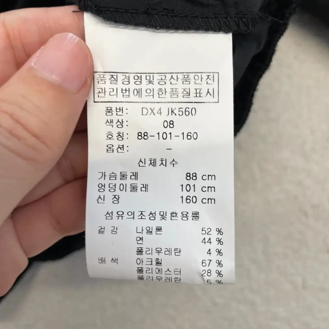 도호 신형 프릴 블라우스 셔츠 상품이미지5