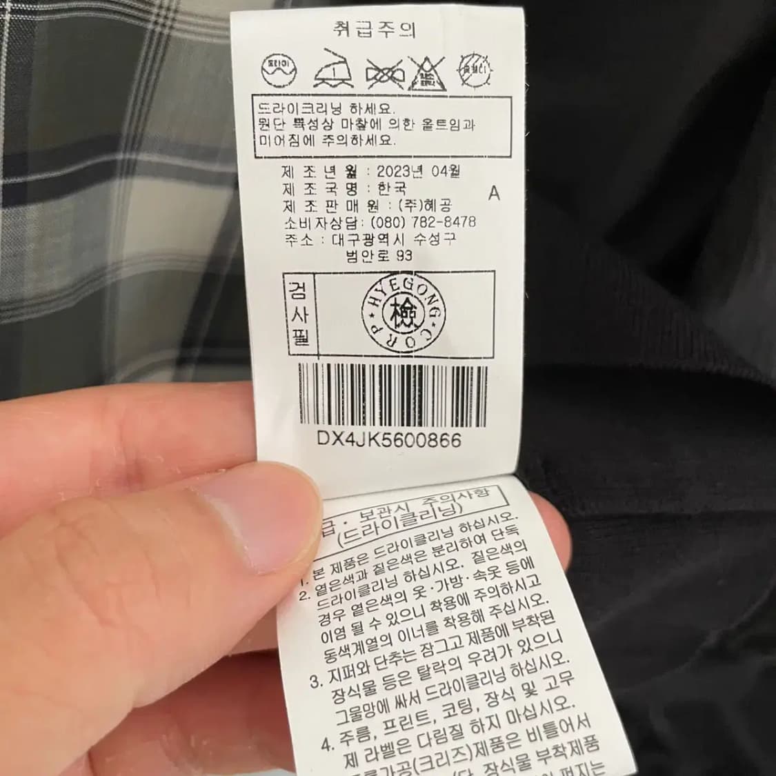 도호 신형 프릴 블라우스 셔츠 상품이미지6