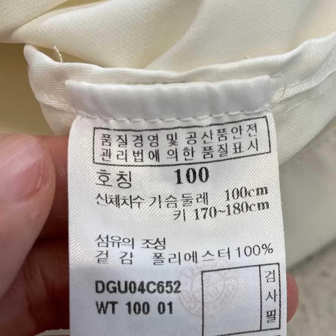 닥스 골프 남성 바람막이 긴팔 100 상품이미지7