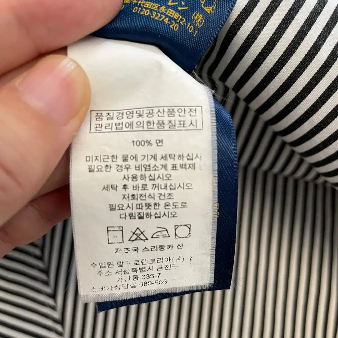 폴로 여성 스트라이프 셔츠 55-66 XS 화이트블랙 상품이미지7