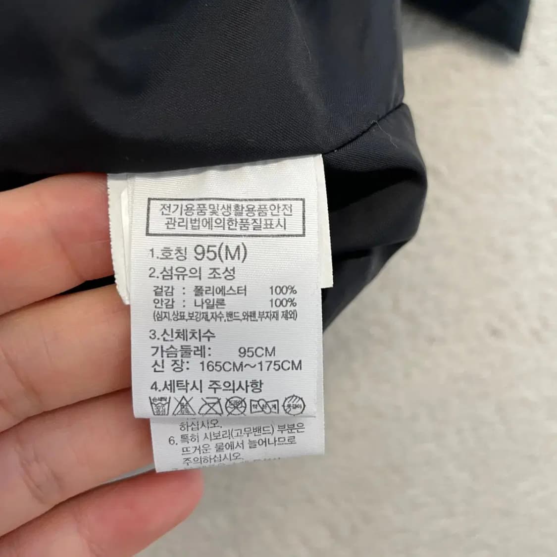 노스페이스 남성 드라이벤트 바람막이 95 상품이미지7