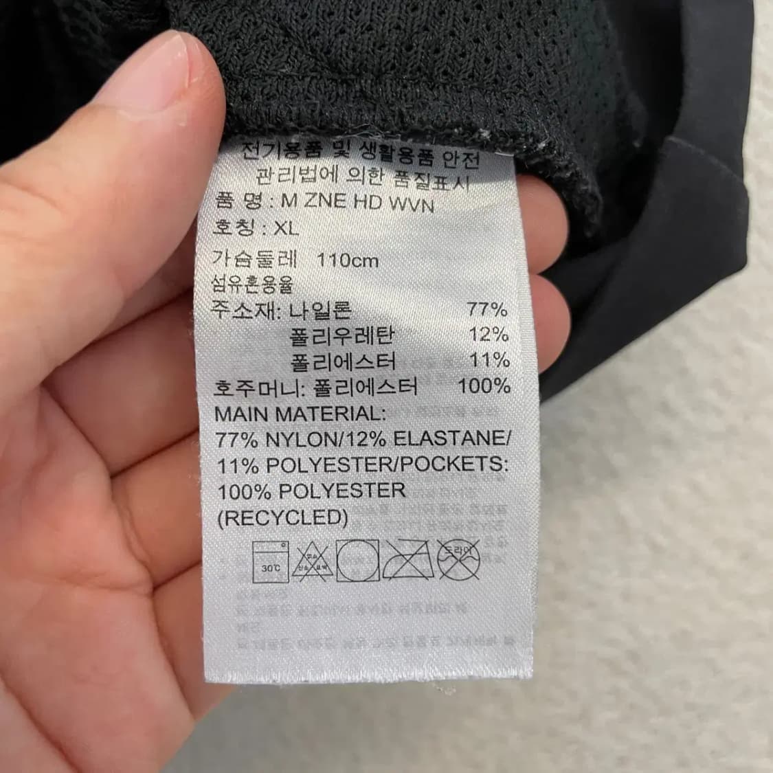 아디다스 ZNE 윈드러너 바람막이 105 상품이미지7