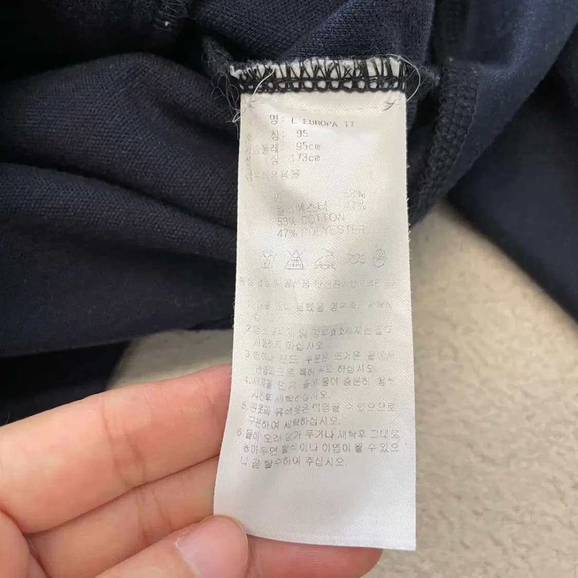 아디다스 유로파 네이비 져지 95 상품이미지5