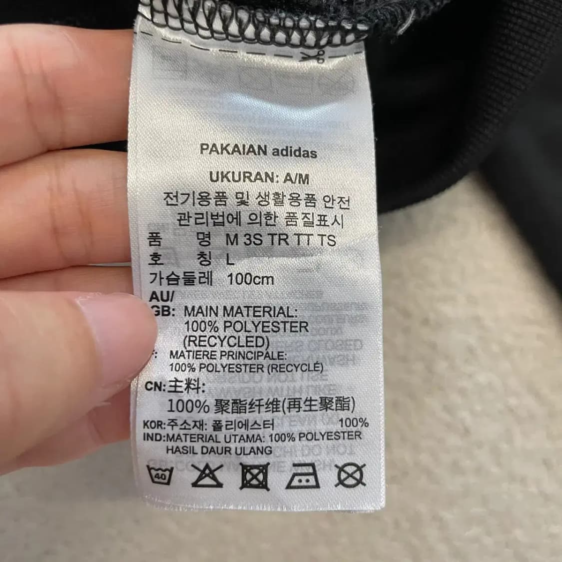 아디다스 블랙 트랙탑 져지 100 상품이미지8