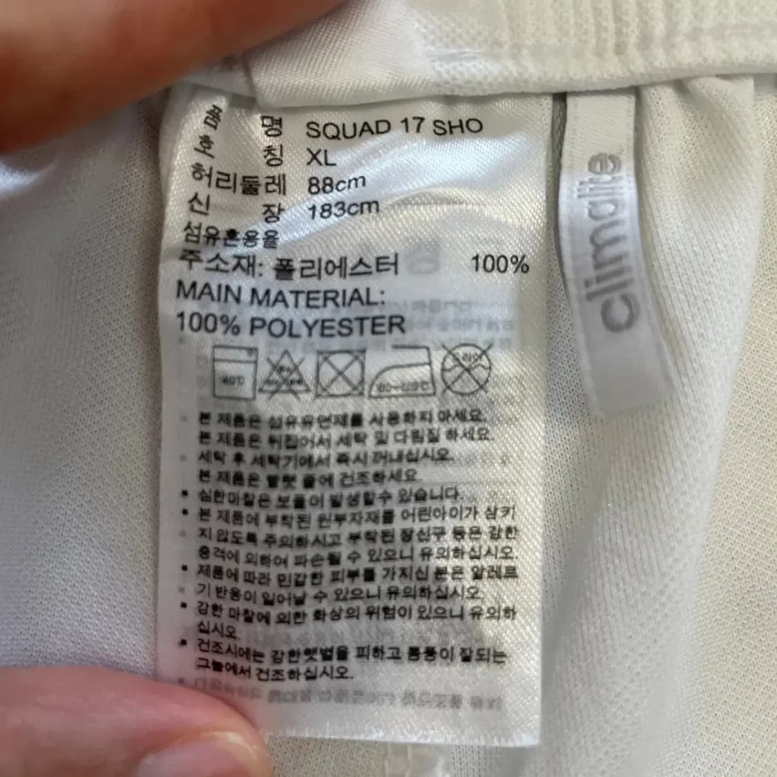 아디다스 레알마드리드 반바지 XL 상품이미지7