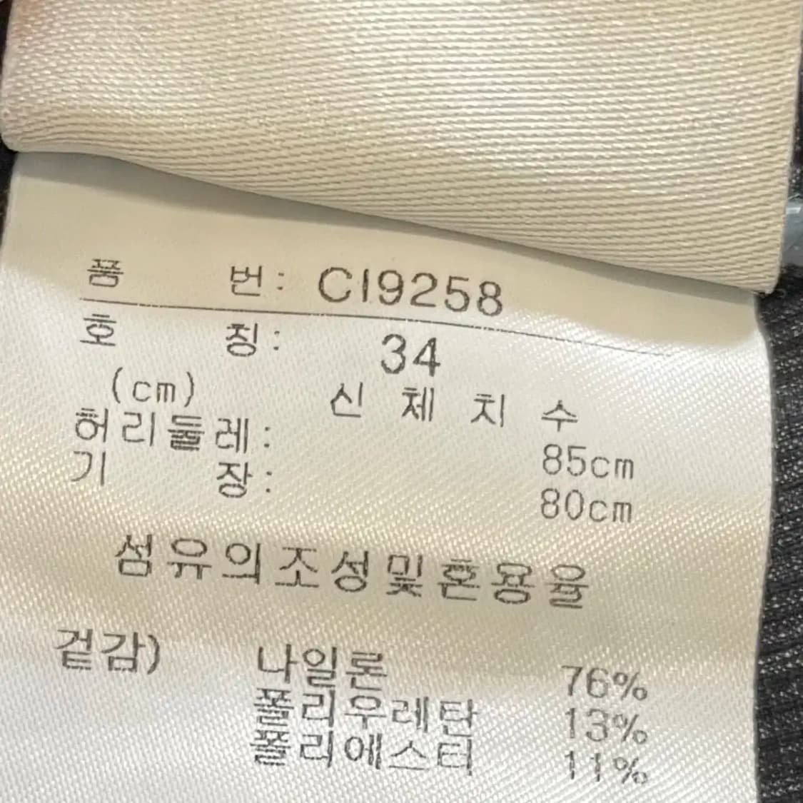아디다스 골프 남성 여름 골프바지 34 상품이미지6