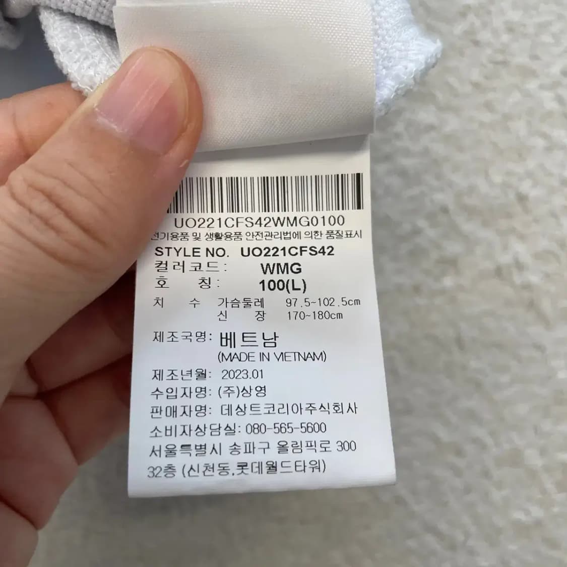 엄브로 신형 반팔 맨투맨 100 상품이미지6