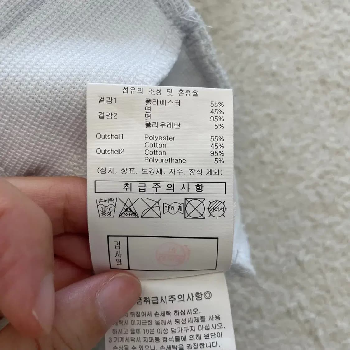 엄브로 신형 반팔 맨투맨 100 상품이미지7