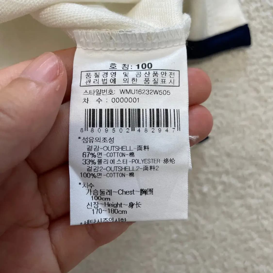 와이드앵글 골프 남성 반팔카라티 100 상품이미지6