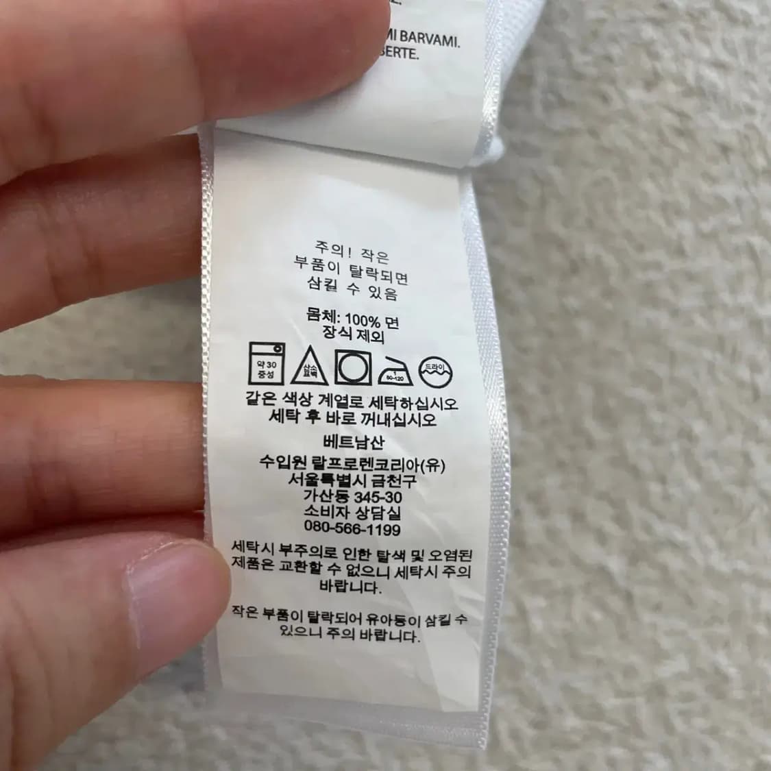 폴로 여성 화이트 반팔카라원피스 XS 상품이미지7