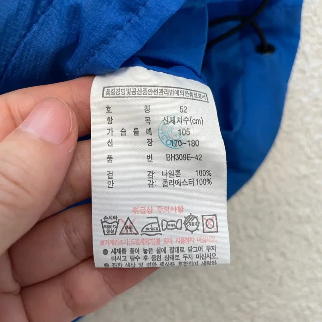 라코스테 남성 경량 바람막이 105 상품이미지6