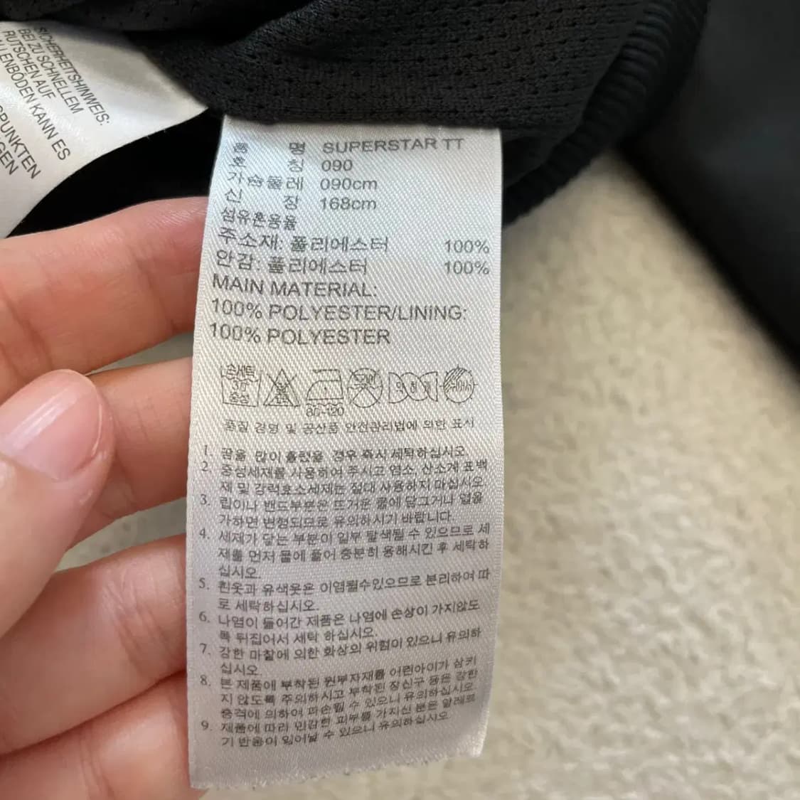 아디다스 슈퍼스타 백로고 져지 90 빅로고 블랙 상품이미지9