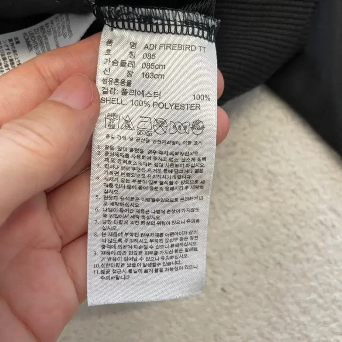 아디다스 파이어버드 블랙 져지 85 상품이미지5