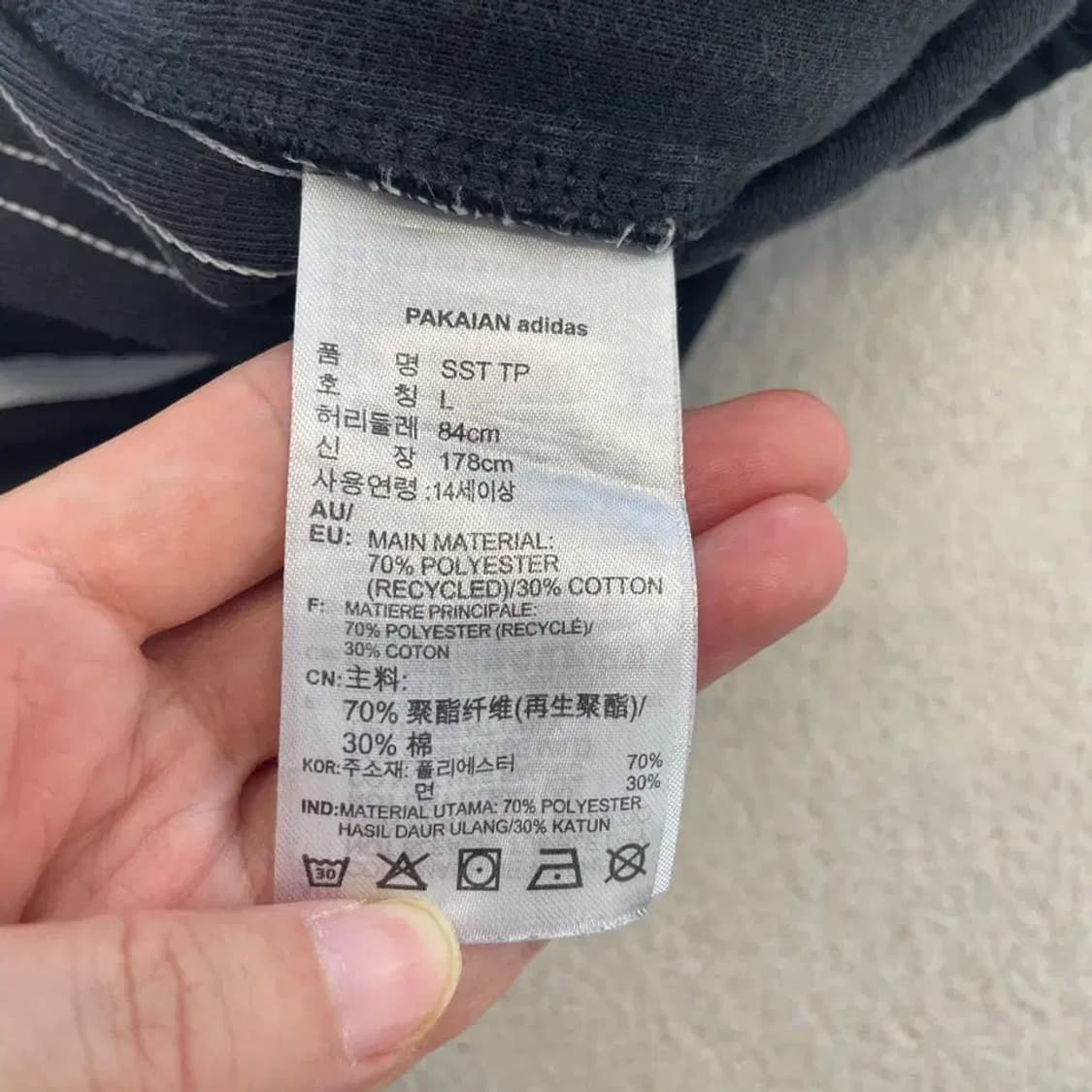 아디다스 남자 트레이닝 바지 L 슈퍼스타 유로파 상품이미지6
