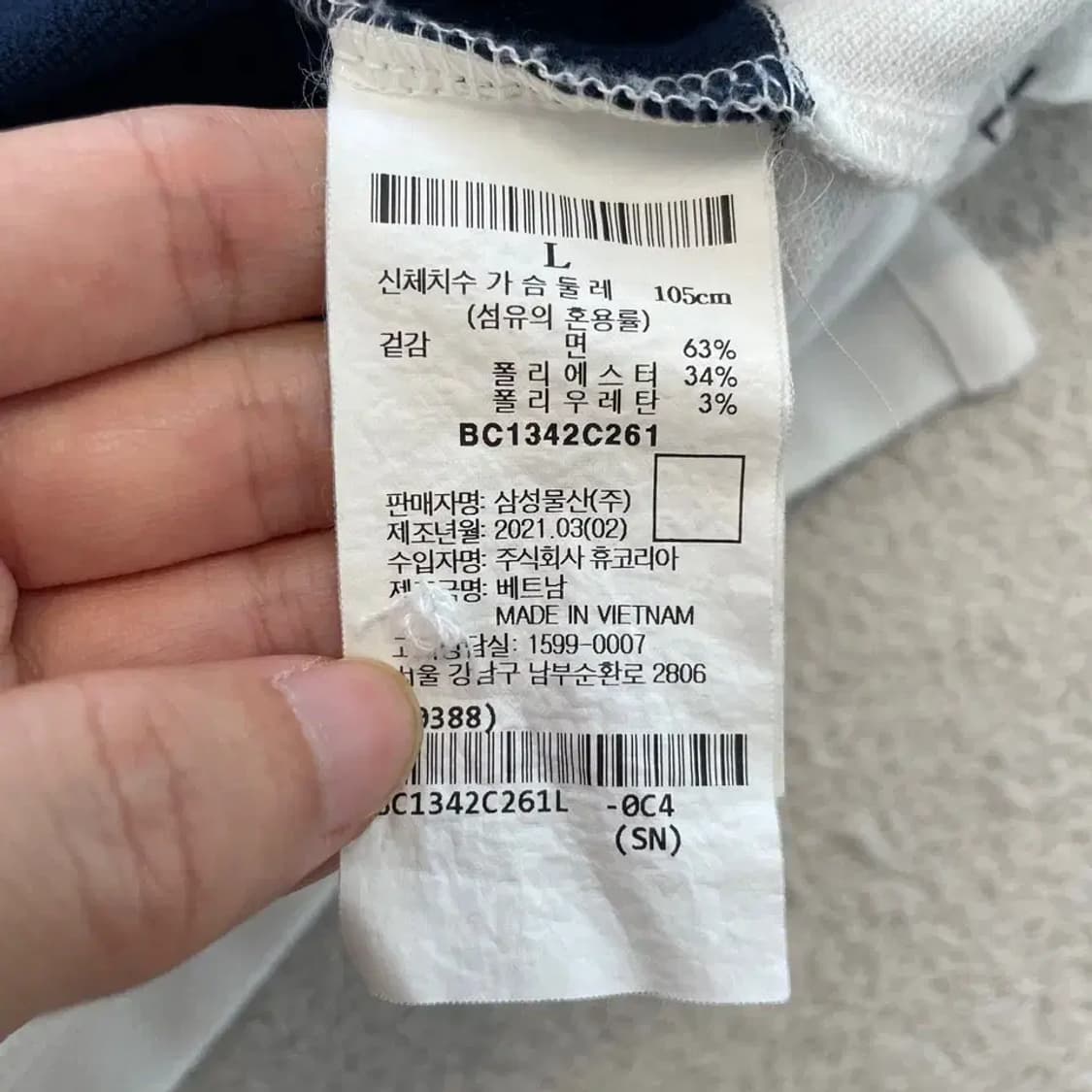 빈폴 남성 반팔카라티 100 상품이미지6