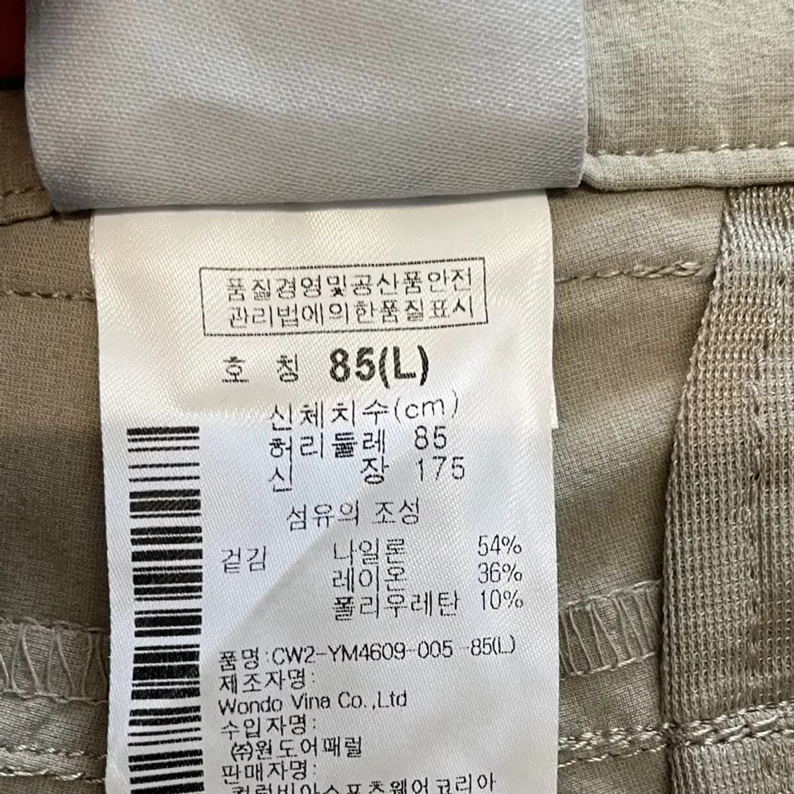 컬럼비아 유틸 반바지 L 상품이미지5