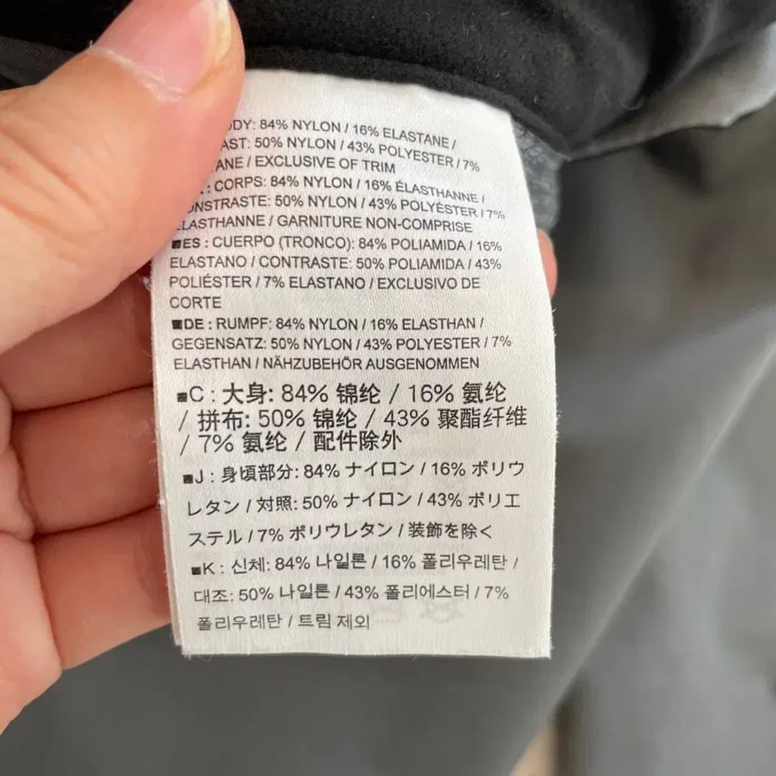 아크테릭스 감마 락 팬츠 M 상품이미지6