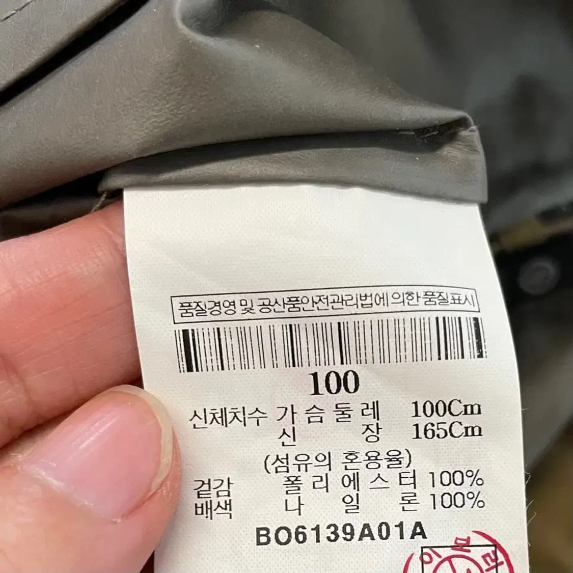 (새상품) 빈폴 여성 바람막이 100 상품이미지9