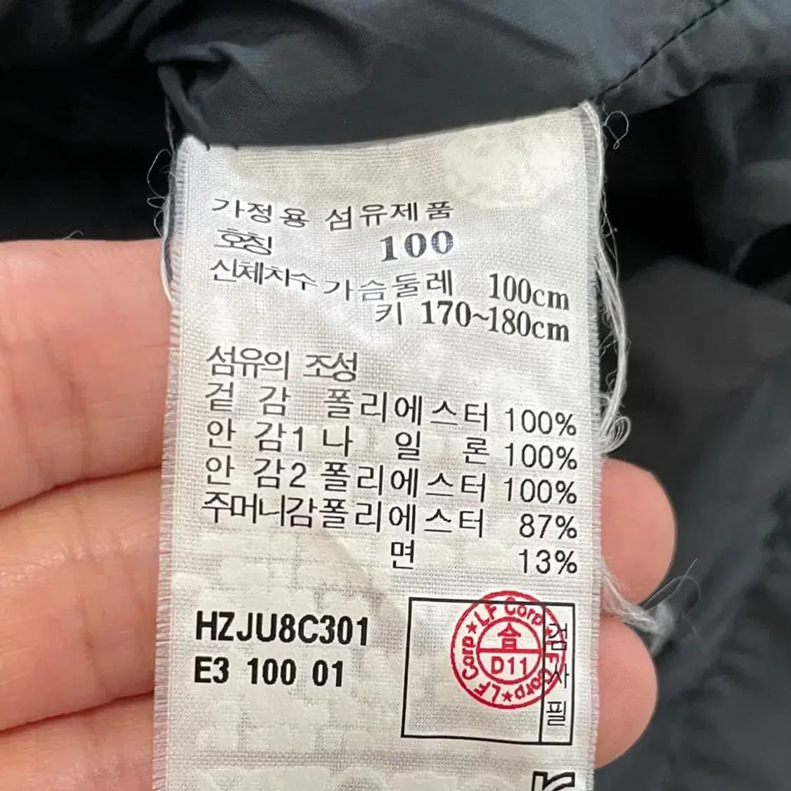 헤지스 남성 필드 바람막이 100 상품이미지6