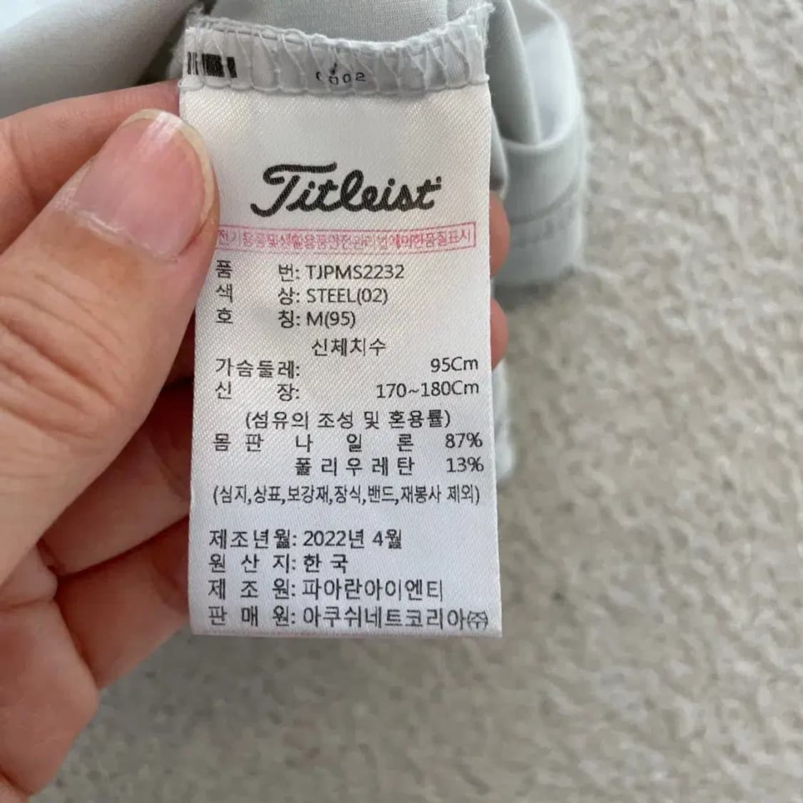 타이틀리스트 2022 남성 골프 반팔카라티 95 상품이미지6