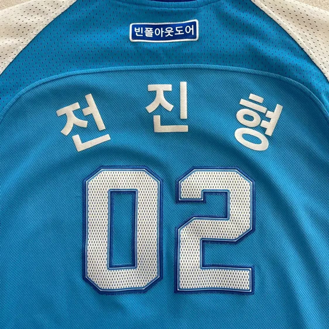 삼성라이온즈 빈폴 선수지급용 유니폼 왕조선데이 상품이미지9
