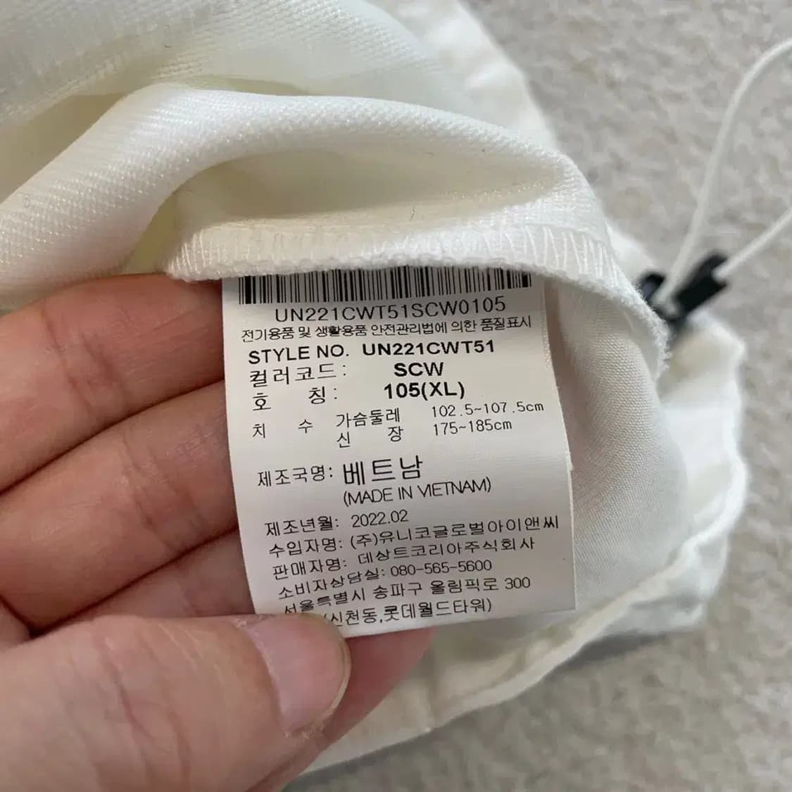 엄브로 반팔 반바지 세트 XL 상품이미지7