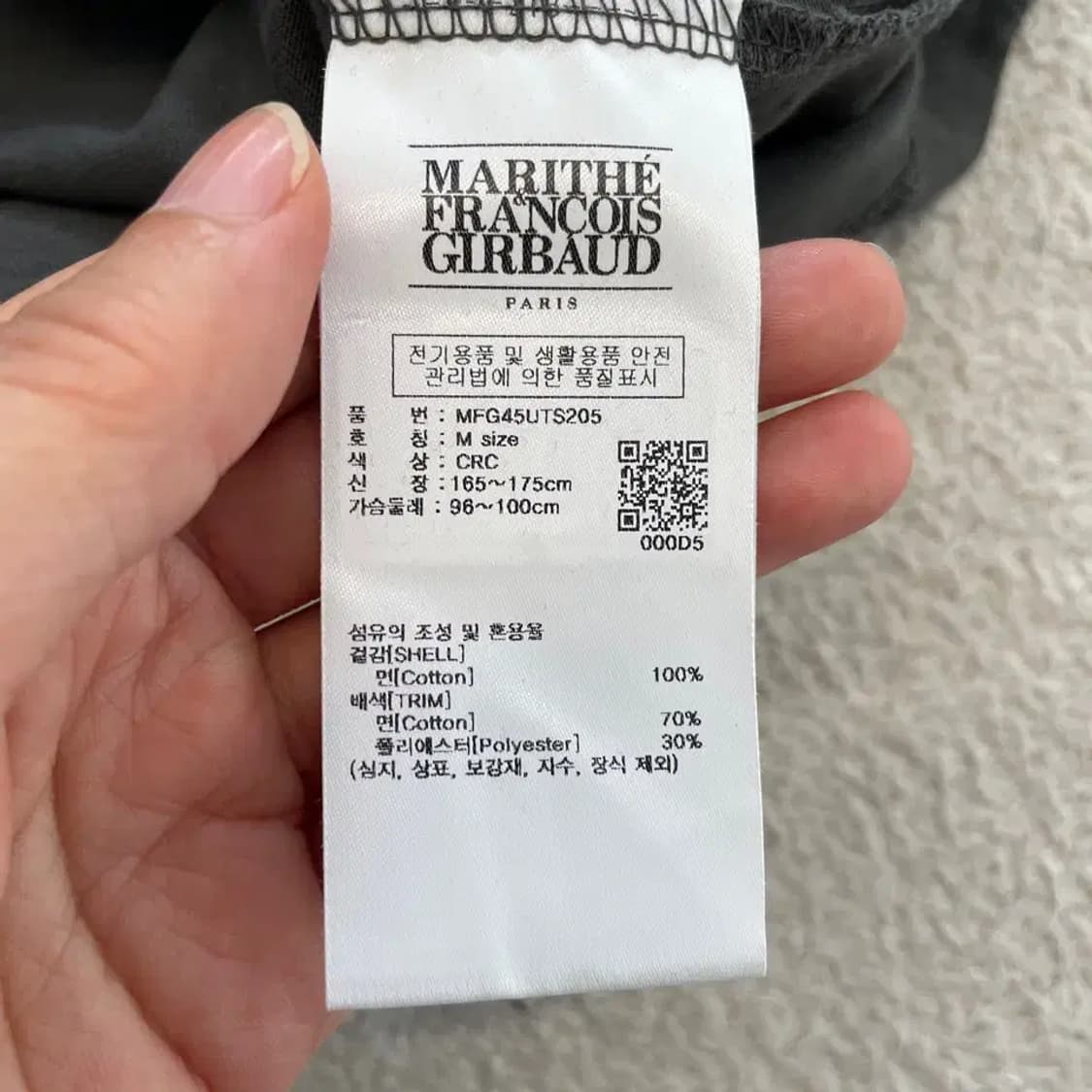 마리떼 신형 반팔티 M 상품이미지6