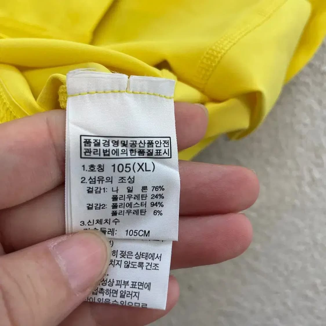 노스페이스 남자 기능성 긴팔 105 상품이미지5