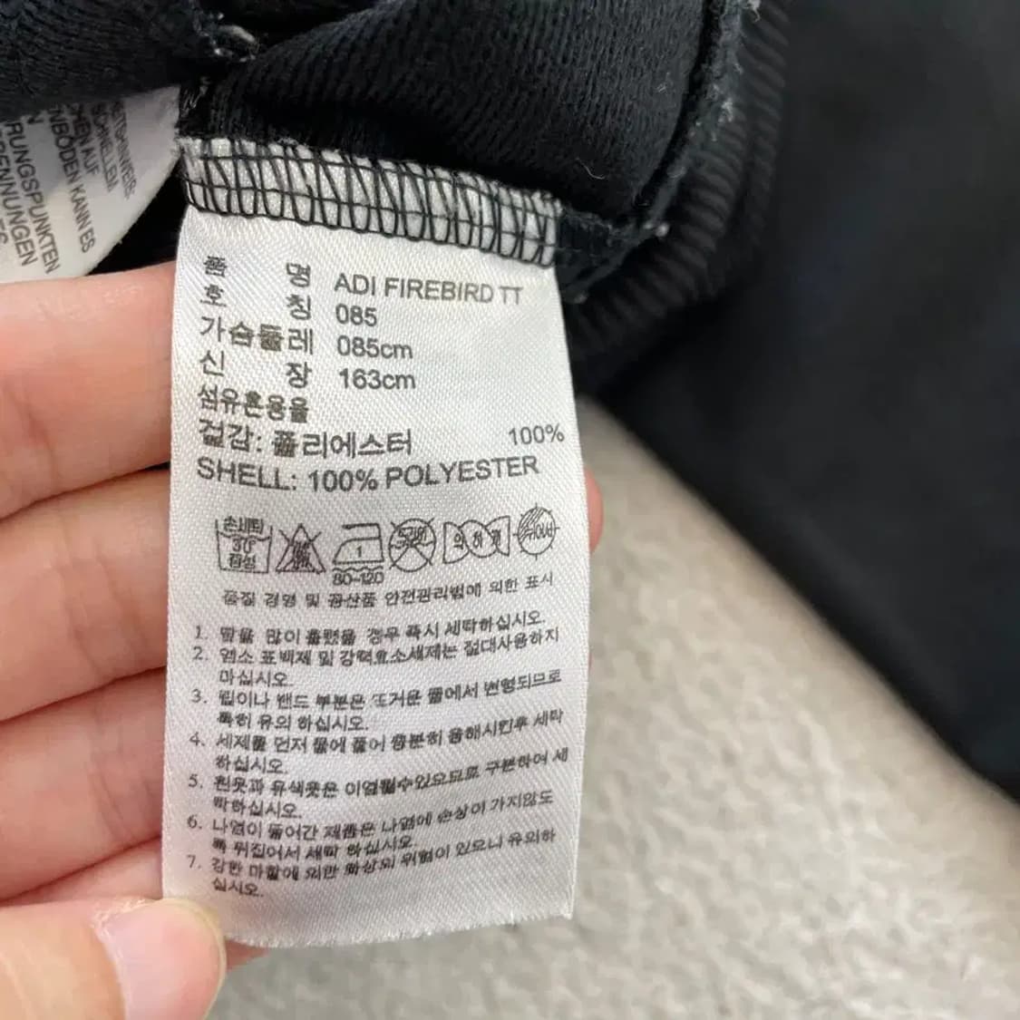 아디다스 파이어버드 블랙 져지 85 상품이미지6