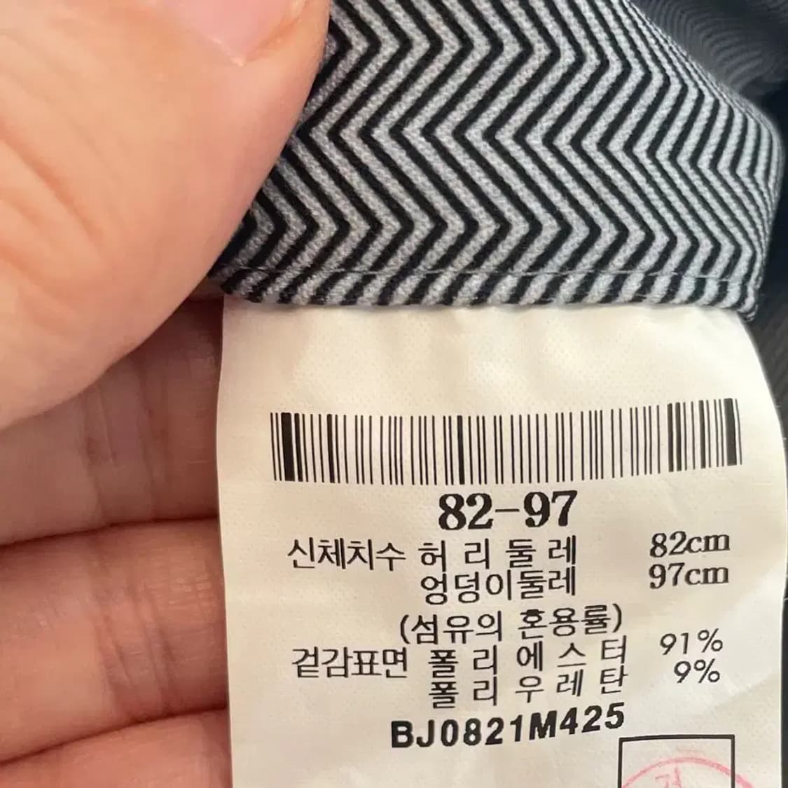 빈폴 골프 남성 골프바지 32 상품이미지5