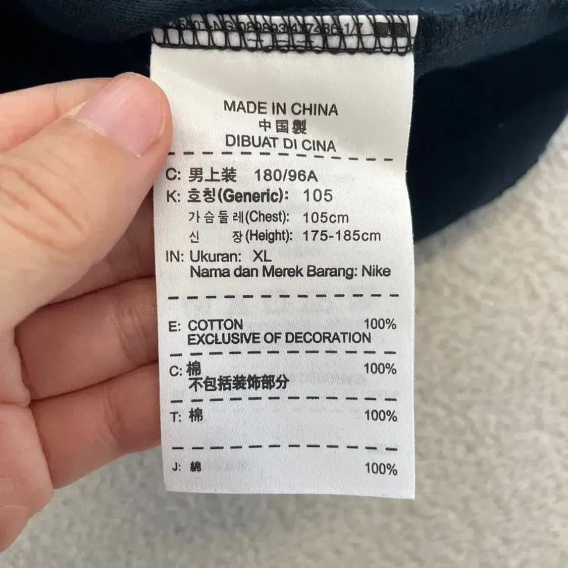 나이키 빅스우시 반팔티 105 상품이미지5
