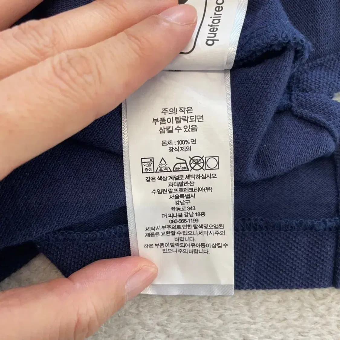 폴로 클래식핏 네이비 반팔카라티 S 상품이미지6