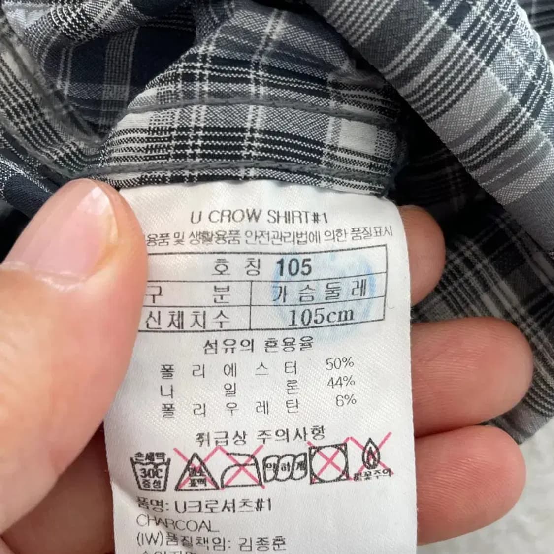 블랙야크 남성 경량셔츠 바람막이 105 상품이미지6