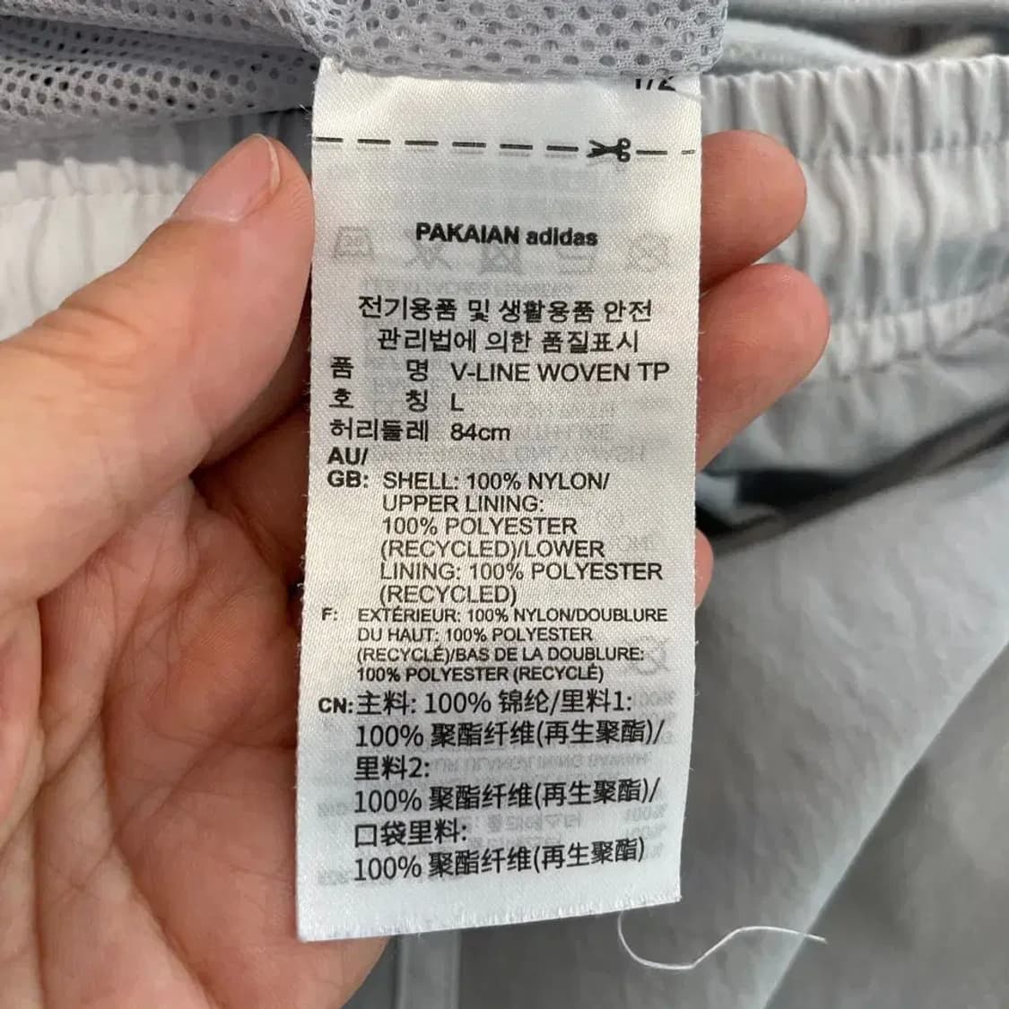 아디다스 나일론 트랙팬츠 바지 L 상품이미지6
