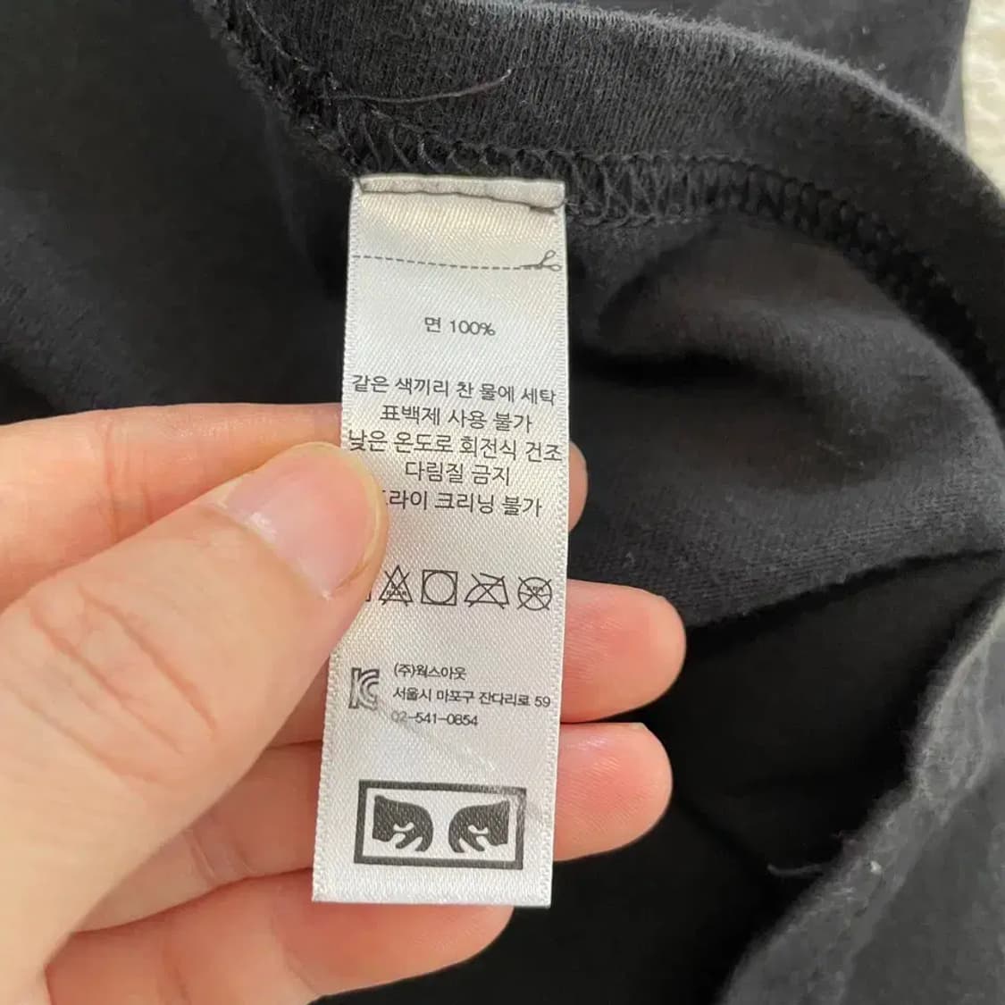 오베이 스펠 반팔티 L 상품이미지6